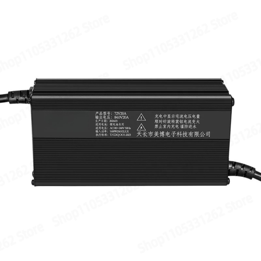 Lifepo4 Charger 48V 20A - 調整可能な電流 1-20A トリプルデジタルスクリーンリチウム充電器アルミハウジング 48V 60V 72V