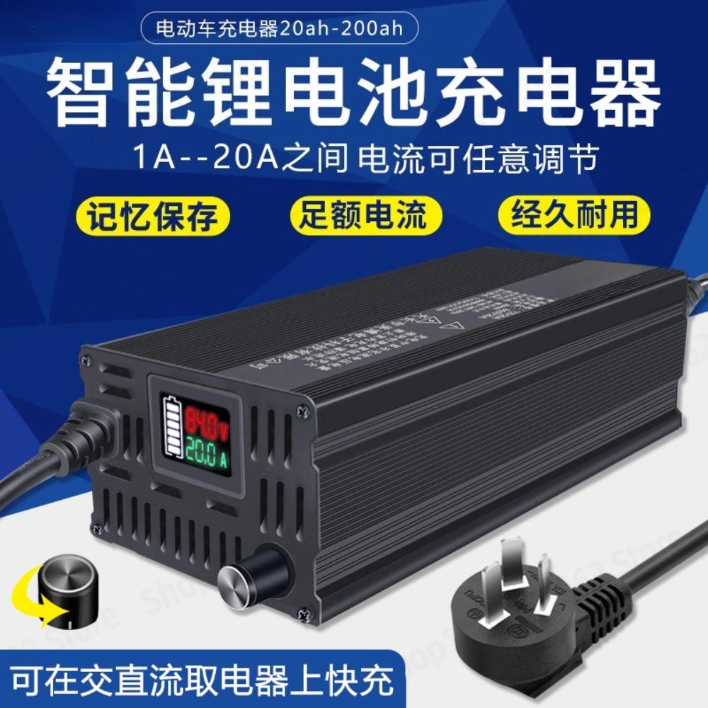 調整可能な電流 1-20A トリプルデジタルスクリーンリチウ - Lifepo4 Charger 48V 20A のレビューと価格