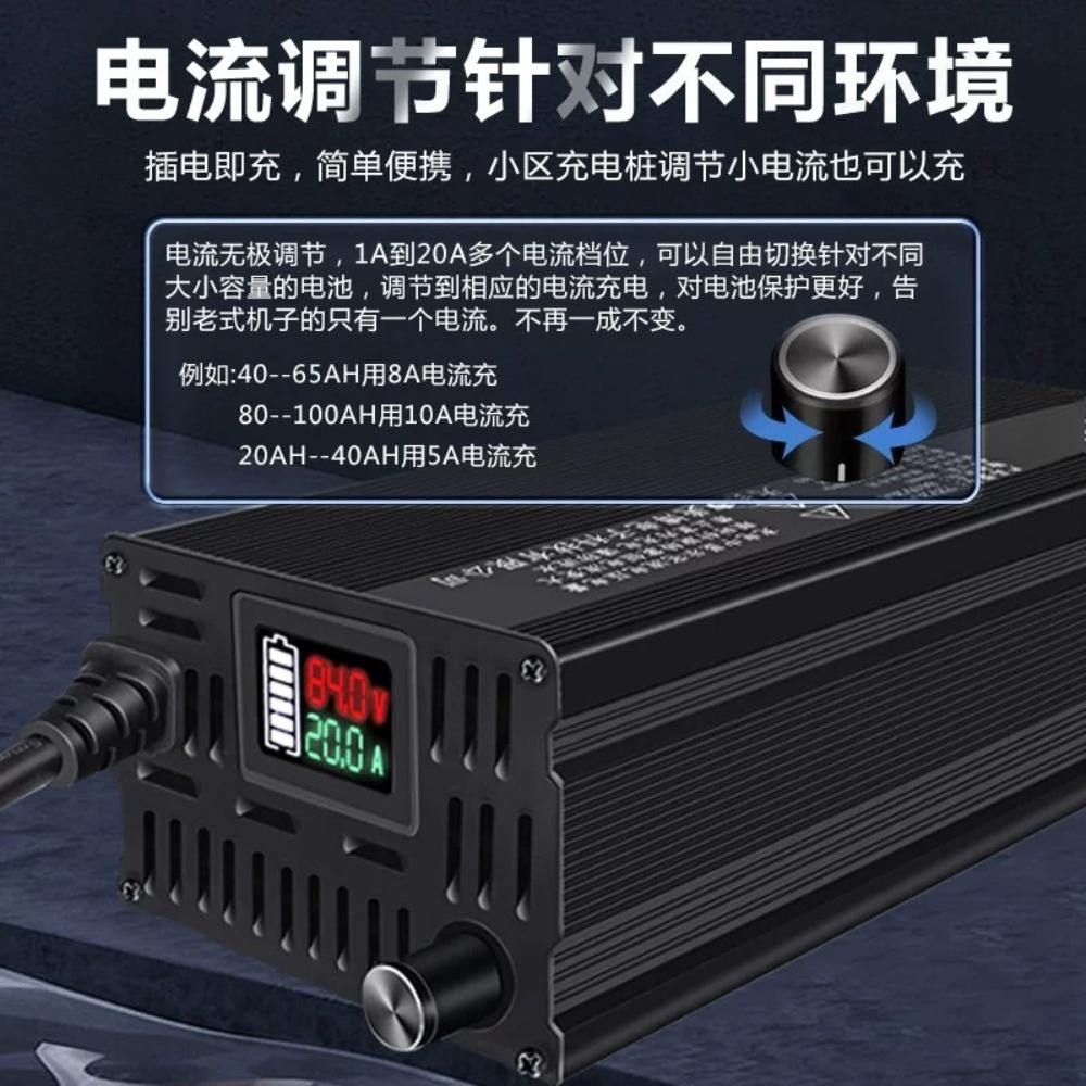 調整可能な電流 1-20A トリプルデジタルスクリーンリチウ - Lifepo4 Charger 48V 20A のレビューと価格