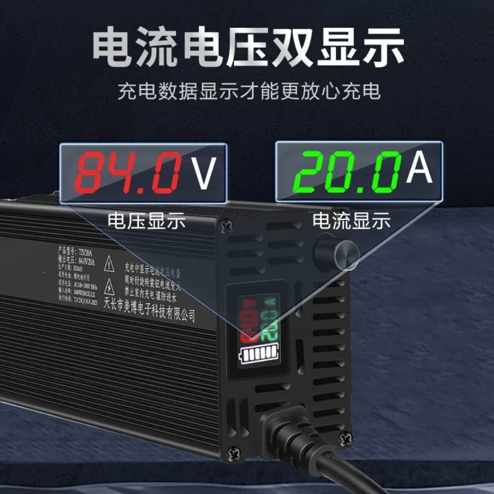 調整可能な電流 1-20A トリプルデジタルスクリーンリチウ - Lifepo4 Charger 48V 20A のレビューと価格